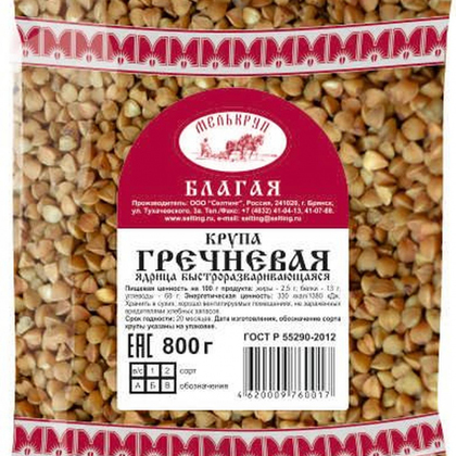 Крупа гречневая ядрица